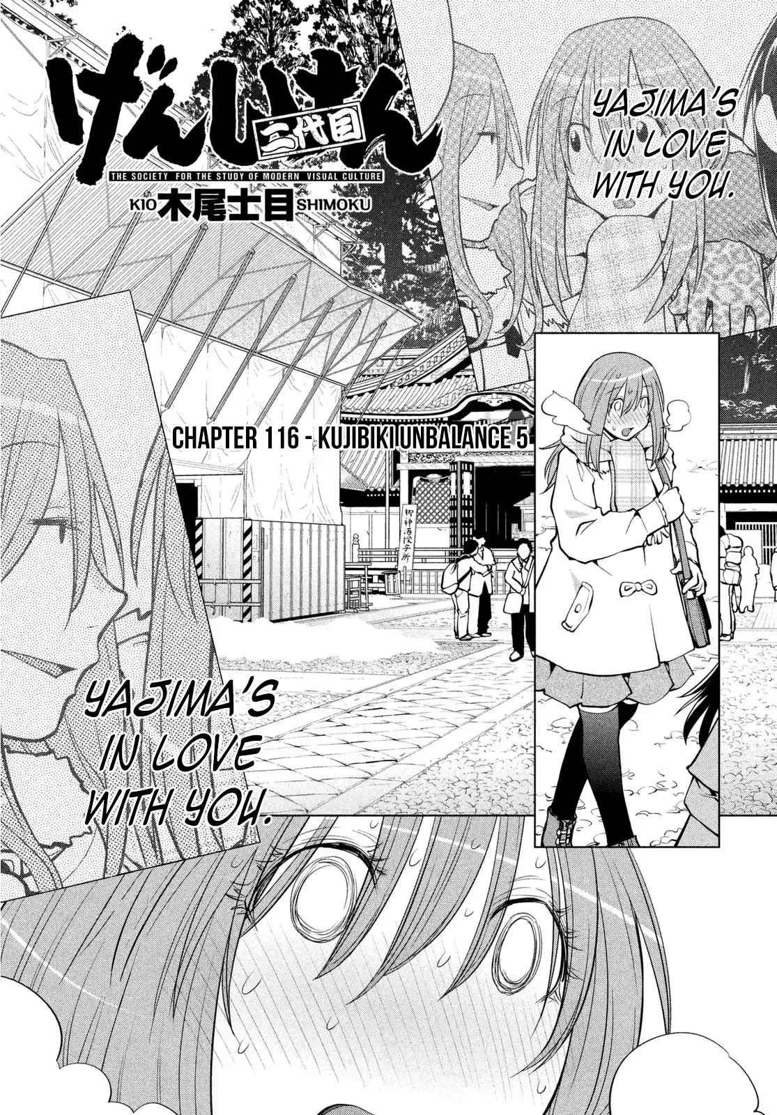 Genshiken Nidaime Chapter 116 3